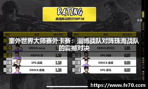 九游会j9