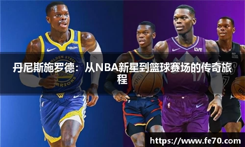 九游会j9